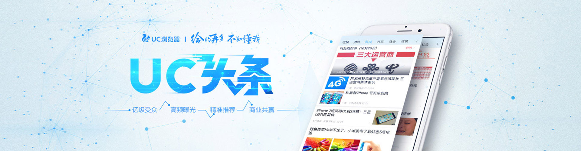 开封信息流运营
